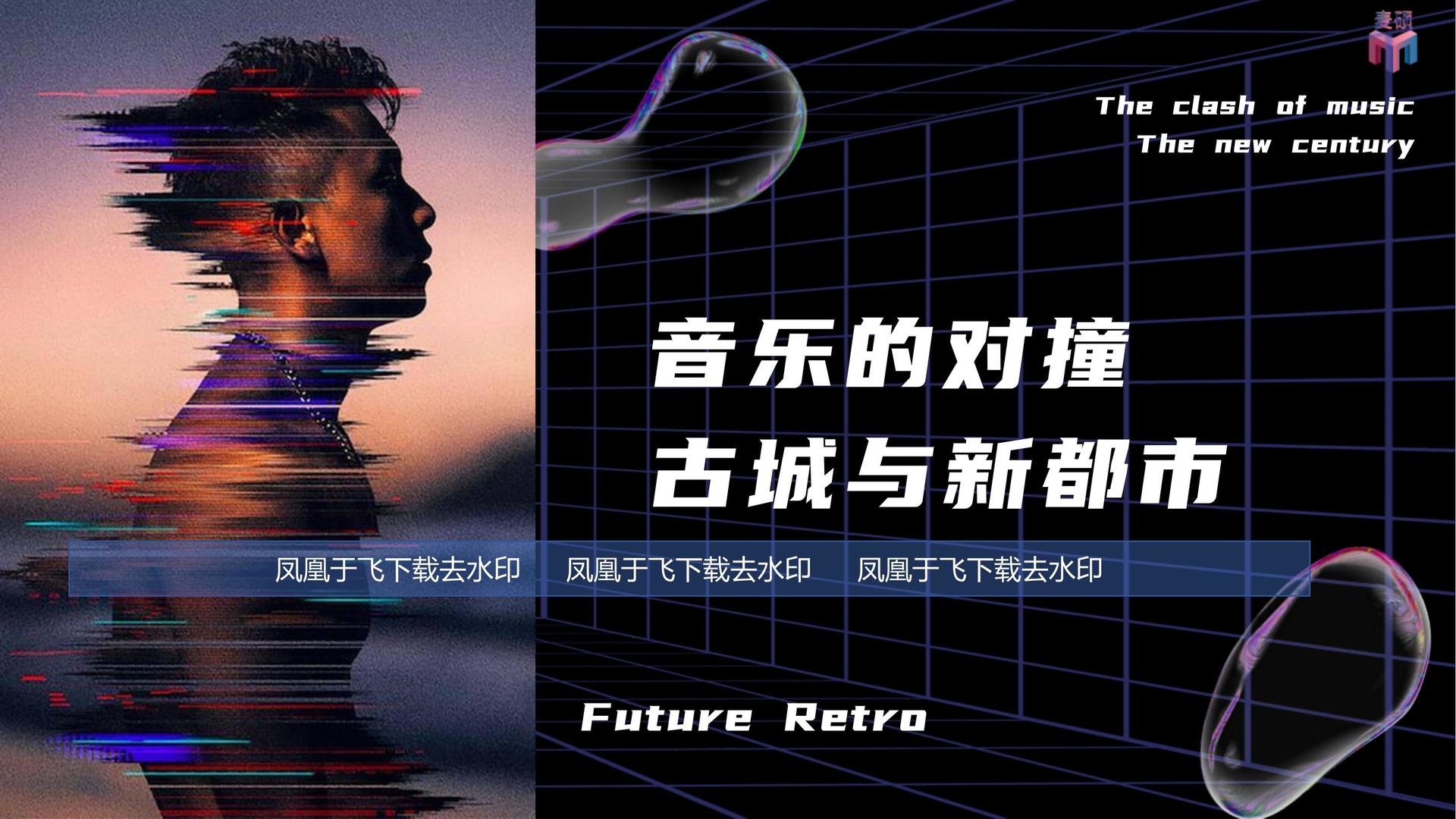 短片合集《五种可能》